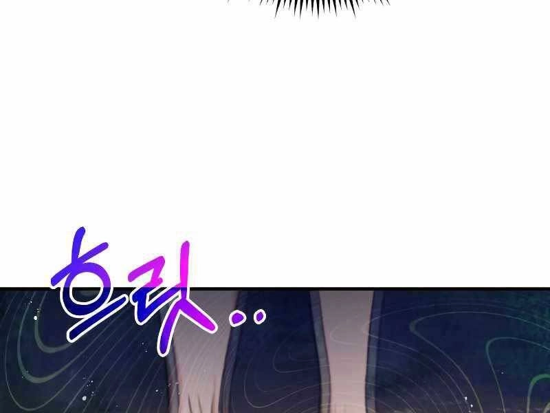 Thiên Tài Của Dòng Dõi Độc Nhất Vô Nhị Chapter 4 - 22