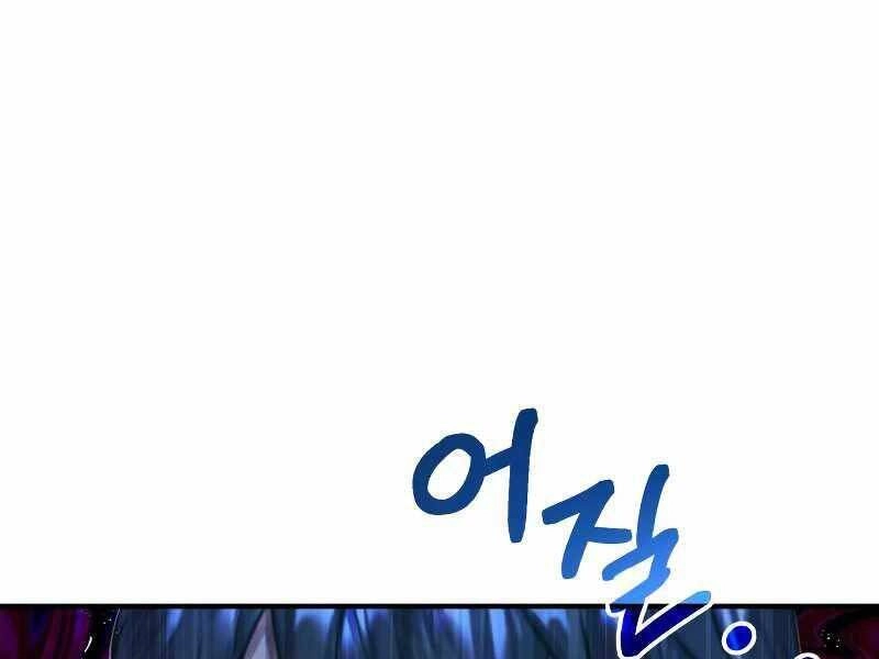 Thiên Tài Của Dòng Dõi Độc Nhất Vô Nhị Chapter 4 - 24