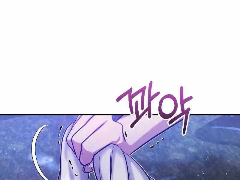 Thiên Tài Của Dòng Dõi Độc Nhất Vô Nhị Chapter 4 - 82