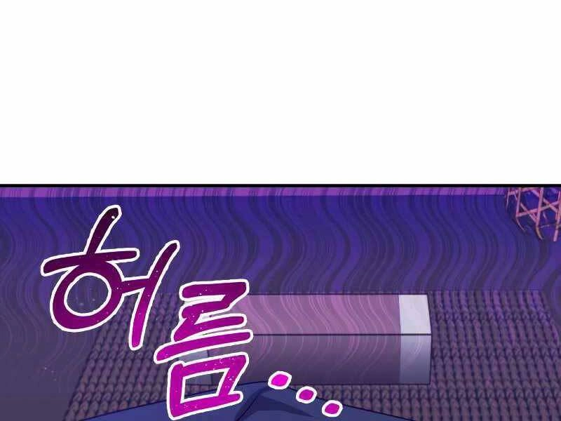 Thiên Tài Của Dòng Dõi Độc Nhất Vô Nhị Chapter 4 - 93