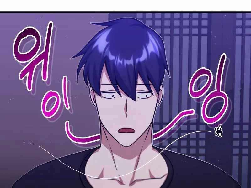 Thiên Tài Của Dòng Dõi Độc Nhất Vô Nhị Chapter 4 - 98