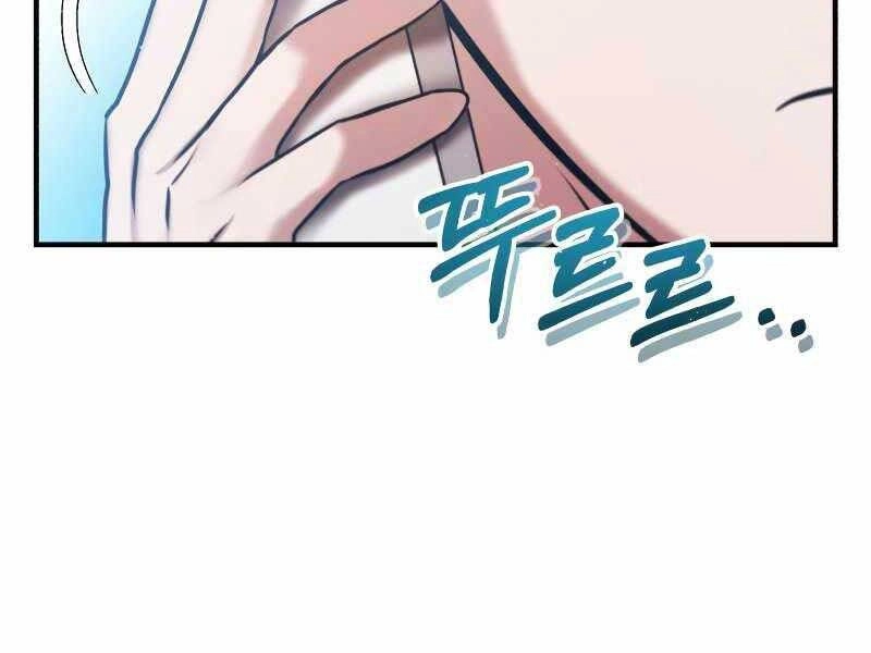 Thiên Tài Của Dòng Dõi Độc Nhất Vô Nhị Chapter 4 - 160