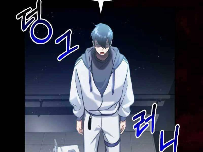 Thiên Tài Của Dòng Dõi Độc Nhất Vô Nhị Chapter 4 - 226