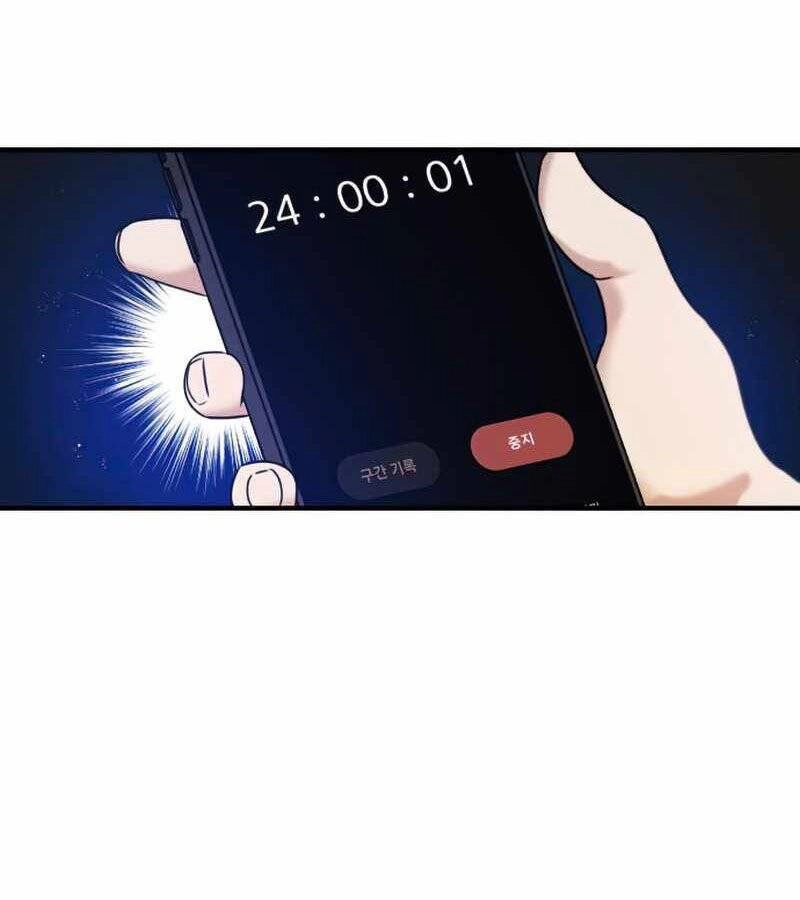 Thiên Tài Của Dòng Dõi Độc Nhất Vô Nhị Chapter 5 - 121