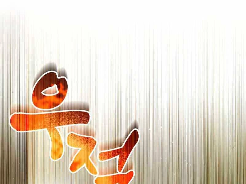 Thiên Tài Của Dòng Dõi Độc Nhất Vô Nhị Chapter 6 - 18