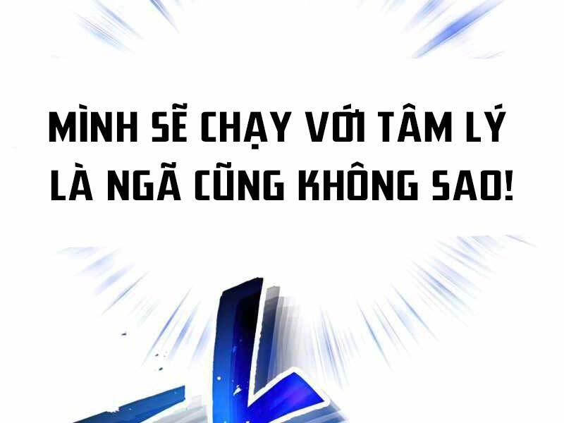 Thiên Tài Của Dòng Dõi Độc Nhất Vô Nhị Chapter 6 - 118