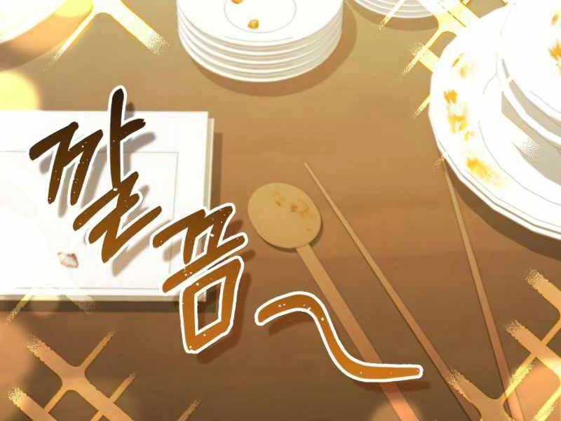 Thiên Tài Của Dòng Dõi Độc Nhất Vô Nhị Chapter 6 - 228