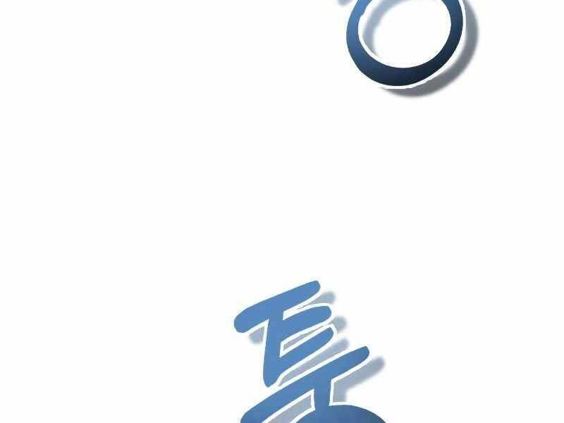 Thiên Tài Của Dòng Dõi Độc Nhất Vô Nhị Chapter 7 - 264