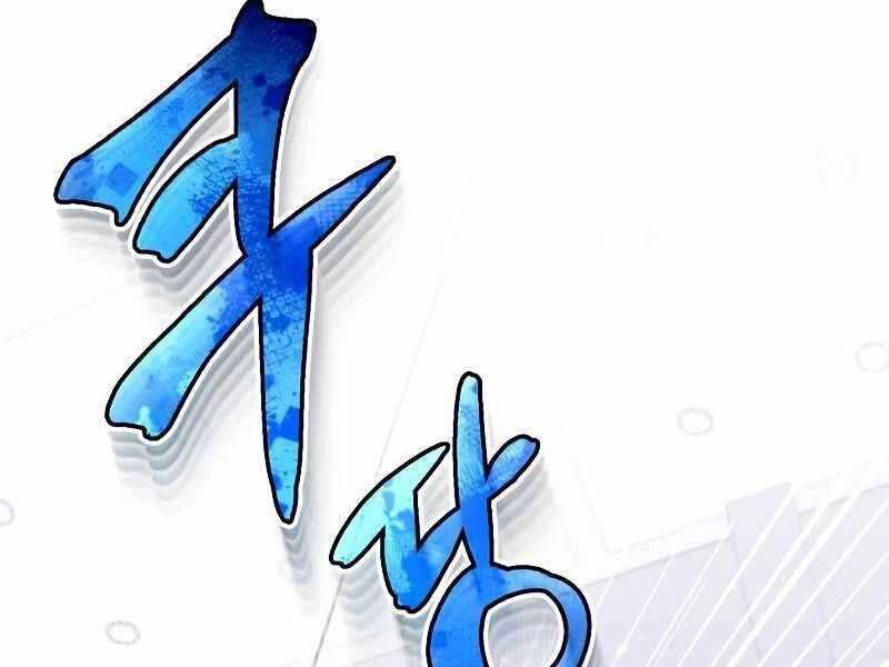 Thiên Tài Của Dòng Dõi Độc Nhất Vô Nhị Chapter 7 - 276