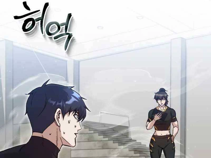 Thiên Tài Của Dòng Dõi Độc Nhất Vô Nhị Chapter 7 - 283