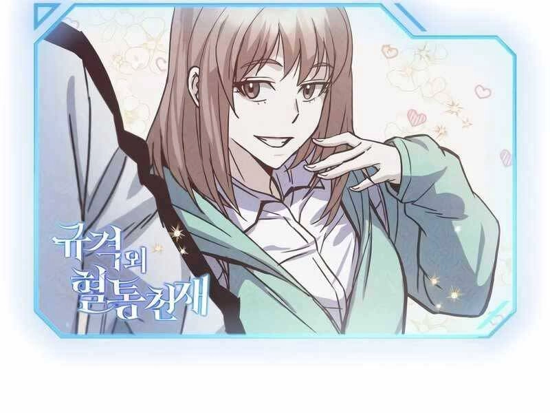 Thiên Tài Của Dòng Dõi Độc Nhất Vô Nhị Chapter 8 - 276