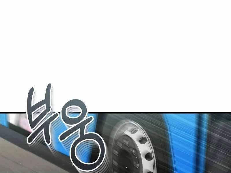 Thiên Tài Của Dòng Dõi Độc Nhất Vô Nhị Chapter 9 - 124