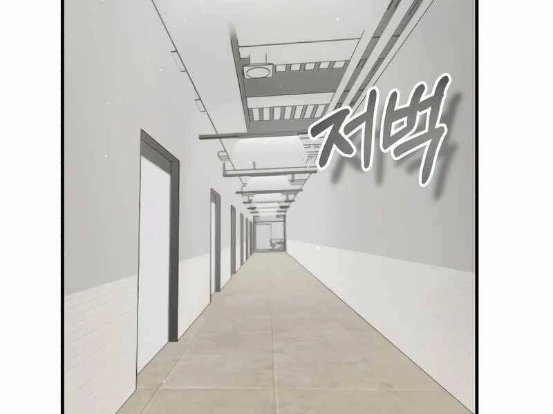 Thiên Tài Của Dòng Dõi Độc Nhất Vô Nhị Chapter 9 - 165