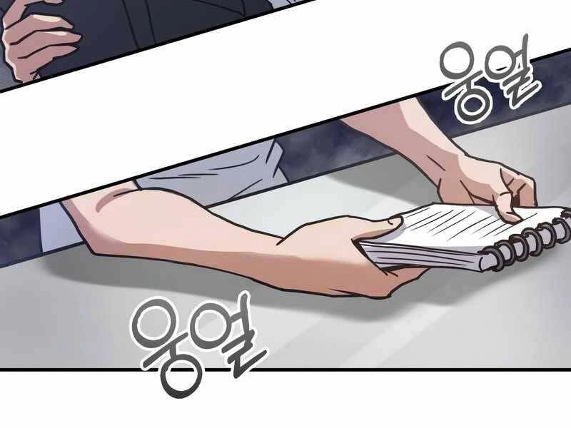 Thiên Tài Của Dòng Dõi Độc Nhất Vô Nhị Chapter 9 - 219