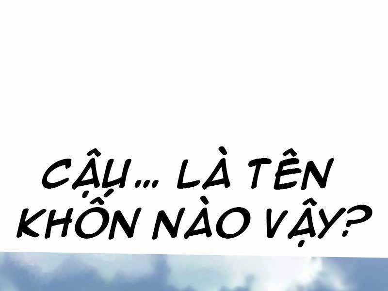 Thiên Tài Của Dòng Dõi Độc Nhất Vô Nhị Chapter 9 - 231