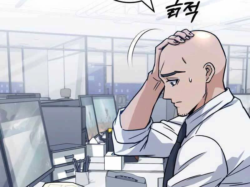 Thiên Tài Của Dòng Dõi Độc Nhất Vô Nhị Chapter 10 - 164