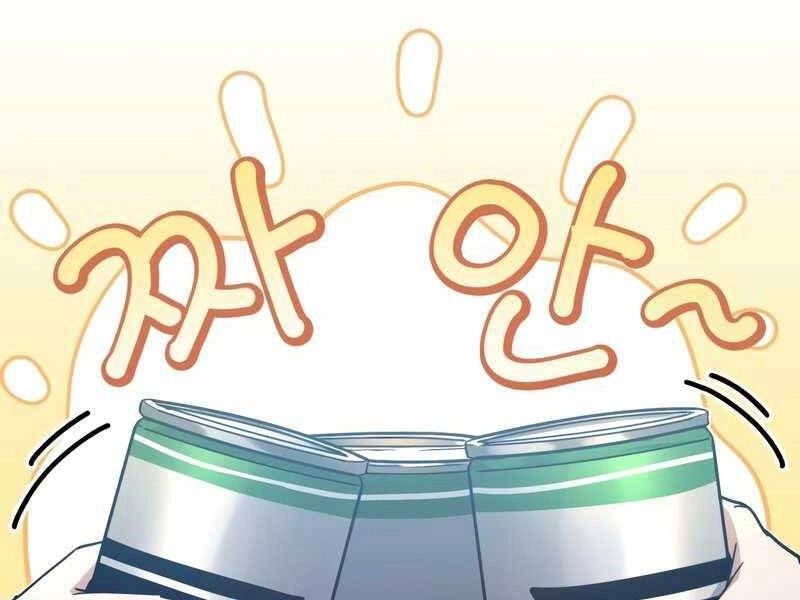 Thiên Tài Của Dòng Dõi Độc Nhất Vô Nhị Chapter 10 - 239