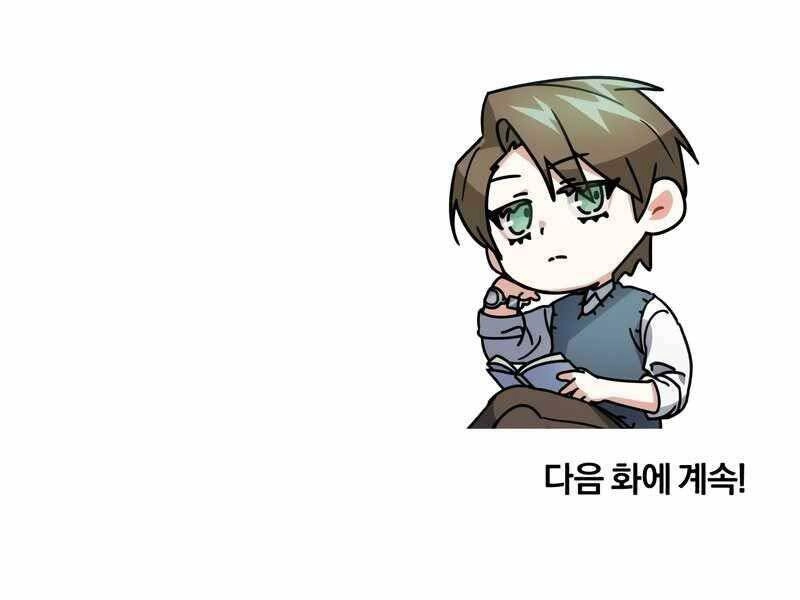 Thiên Tài Của Dòng Dõi Độc Nhất Vô Nhị Chapter 10 - 267