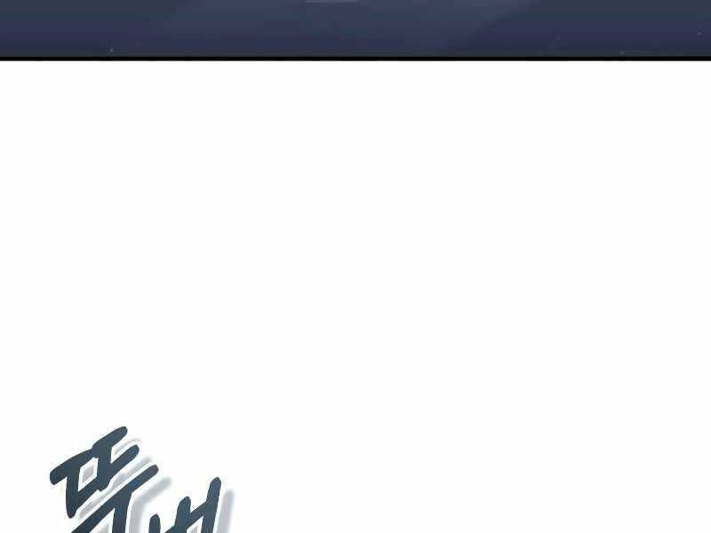 Thiên Tài Của Dòng Dõi Độc Nhất Vô Nhị Chapter 11 - 26