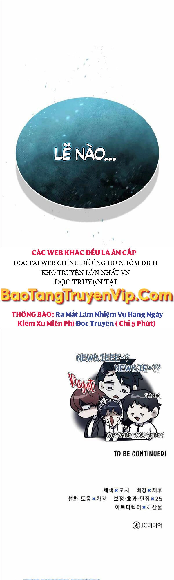 Thiên Tài Của Dòng Dõi Độc Nhất Vô Nhị Chapter 18 - 55