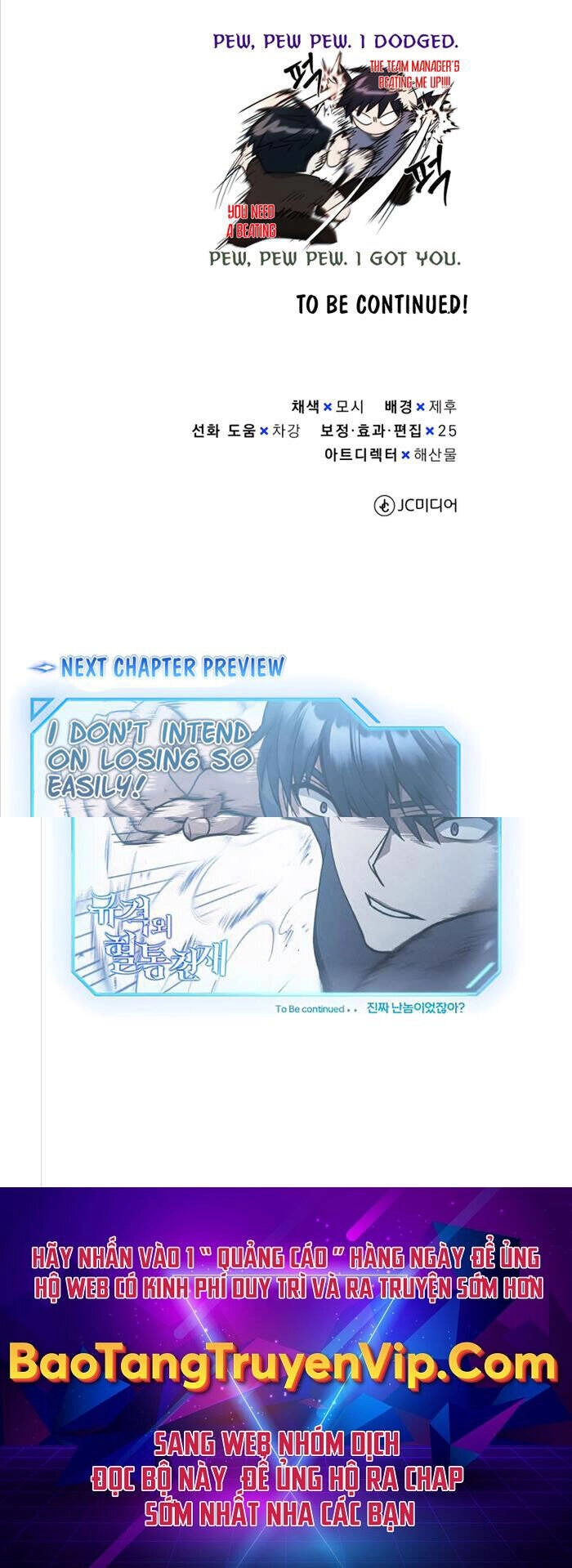 Thiên Tài Của Dòng Dõi Độc Nhất Vô Nhị Chapter 21 - 45