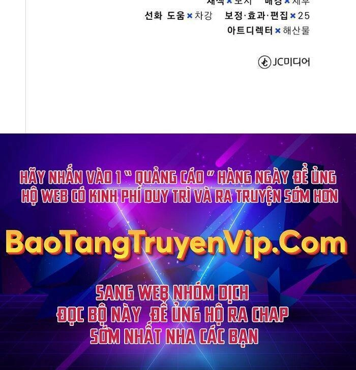 Thiên Tài Của Dòng Dõi Độc Nhất Vô Nhị Chapter 27 - 62