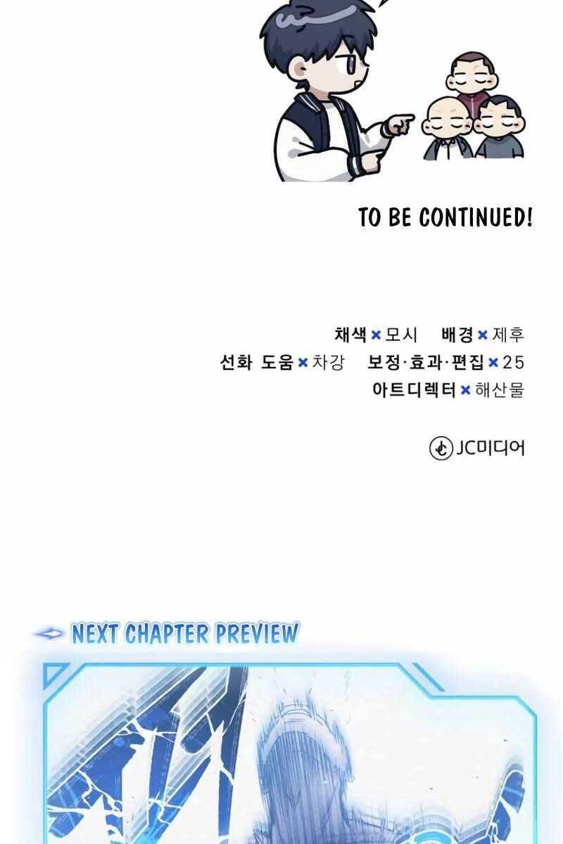 Thiên Tài Của Dòng Dõi Độc Nhất Vô Nhị Chapter 29 - 117