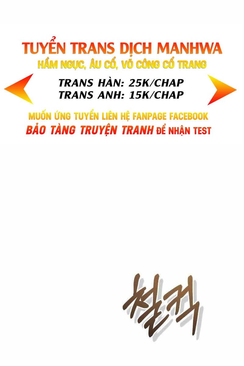 Thiên Tài Của Dòng Dõi Độc Nhất Vô Nhị Chapter 38 - 15