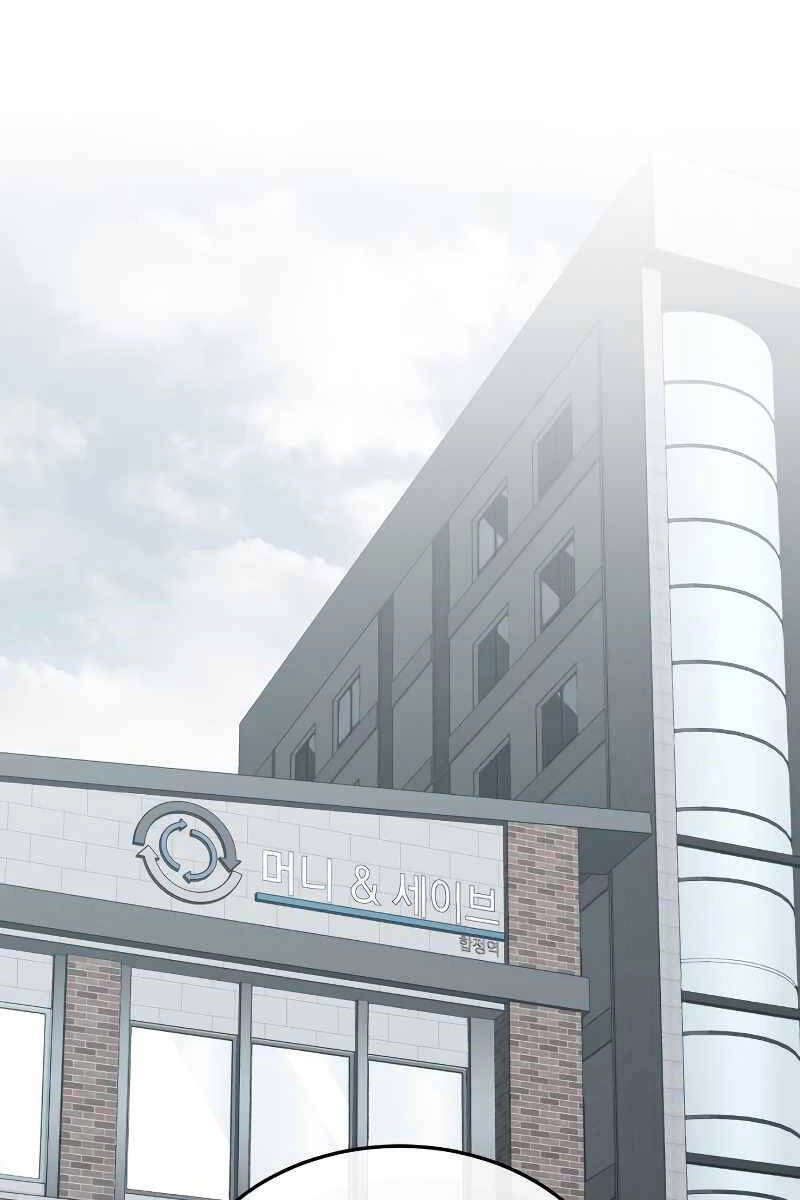 Thiên Tài Của Dòng Dõi Độc Nhất Vô Nhị Chapter 39 - 3