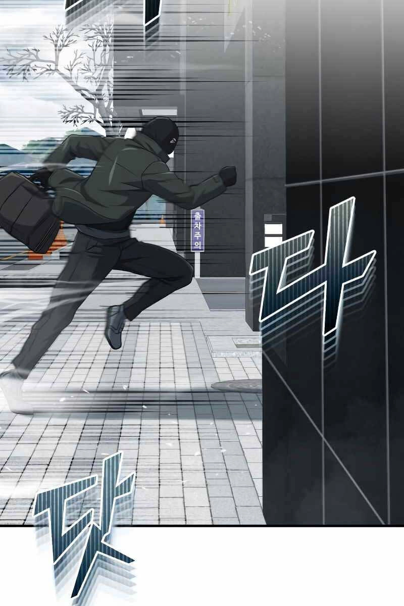 Thiên Tài Của Dòng Dõi Độc Nhất Vô Nhị Chapter 39 - 82