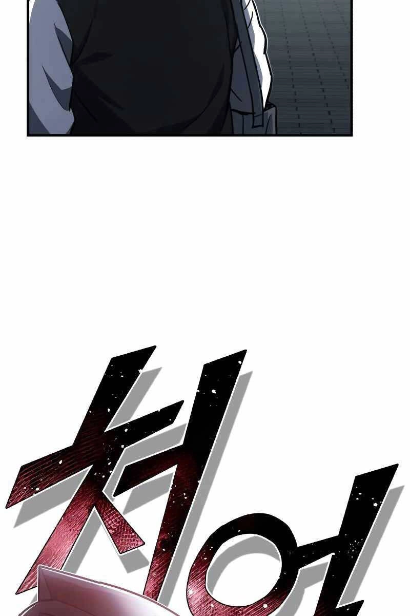 Thiên Tài Của Dòng Dõi Độc Nhất Vô Nhị Chapter 39 - 87