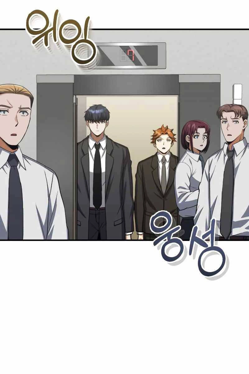 Thiên Tài Của Dòng Dõi Độc Nhất Vô Nhị Chapter 39 - 115