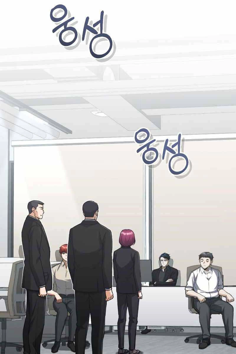 Thiên Tài Của Dòng Dõi Độc Nhất Vô Nhị Chapter 39 - 116