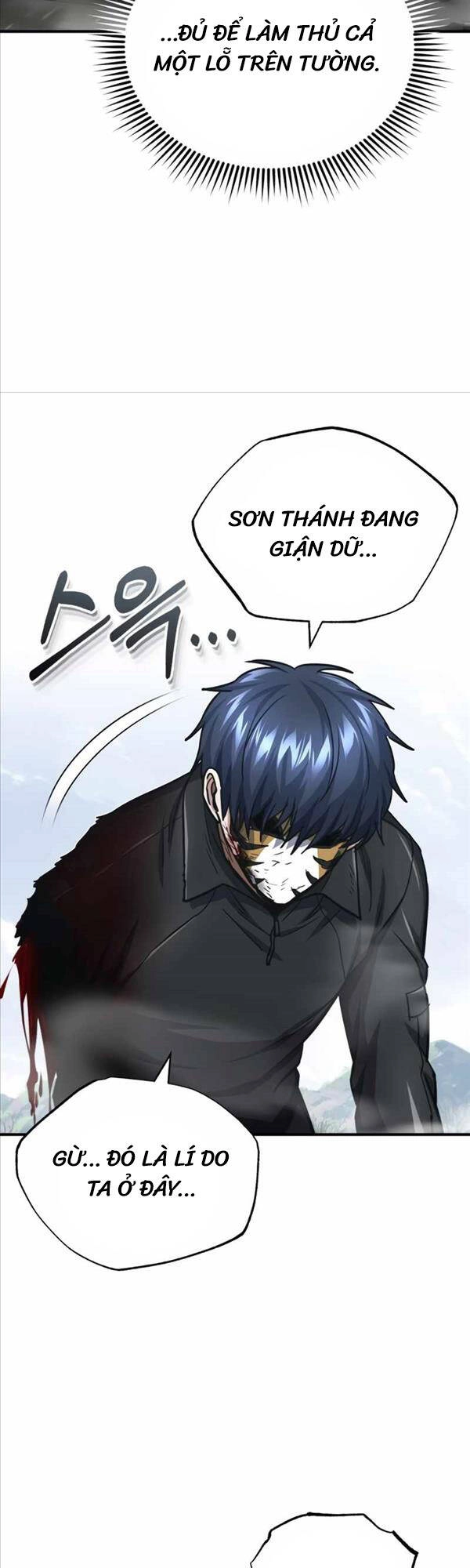 Thiên Tài Của Dòng Dõi Độc Nhất Vô Nhị Chapter 42 - 6