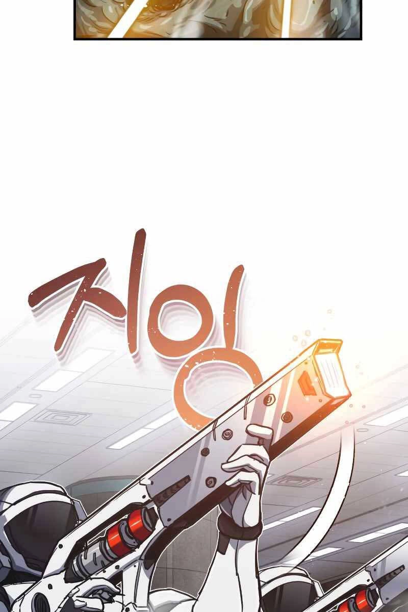 Thiên Tài Của Dòng Dõi Độc Nhất Vô Nhị Chapter 47 - 115