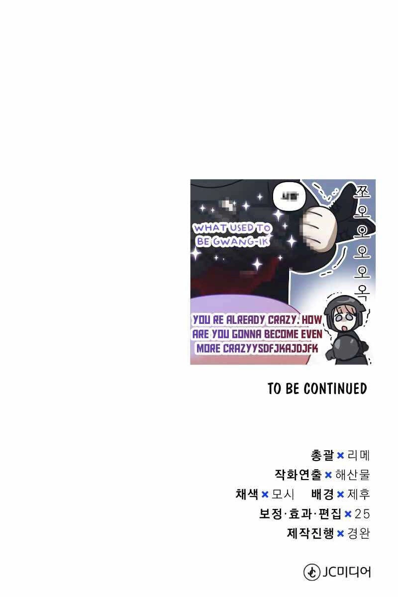 Thiên Tài Của Dòng Dõi Độc Nhất Vô Nhị Chapter 47 - 125