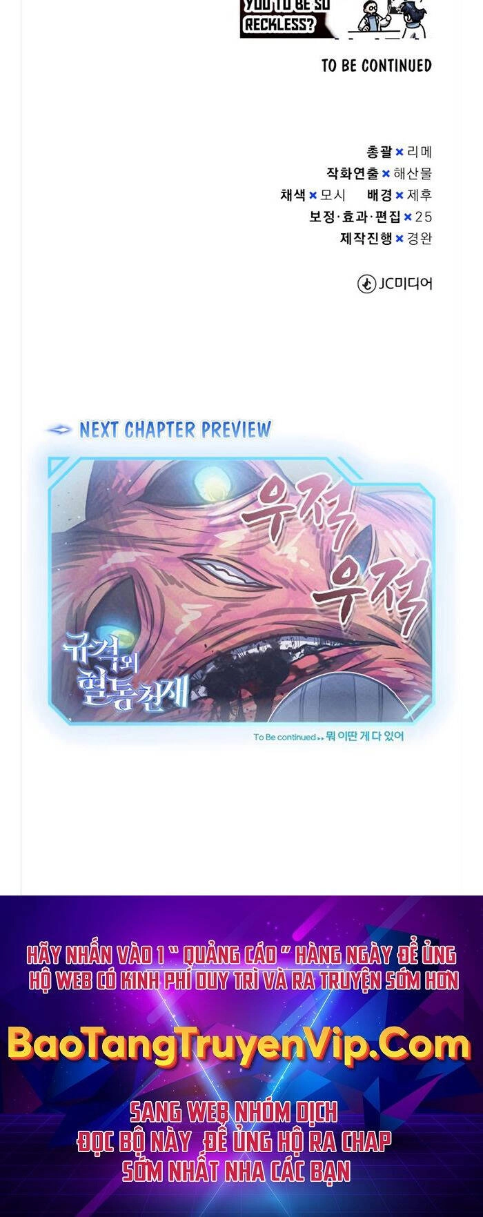 Thiên Tài Của Dòng Dõi Độc Nhất Vô Nhị Chapter 48 - 63