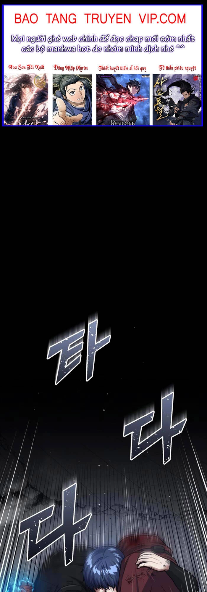 Thiên Tài Của Dòng Dõi Độc Nhất Vô Nhị Chapter 49 - 1