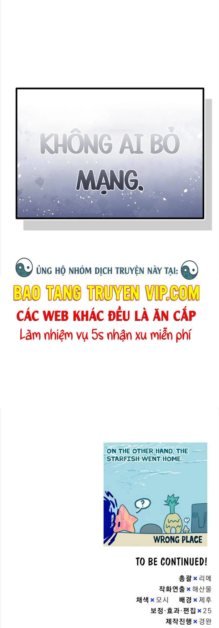 Thiên Tài Của Dòng Dõi Độc Nhất Vô Nhị Chapter 49 - 58