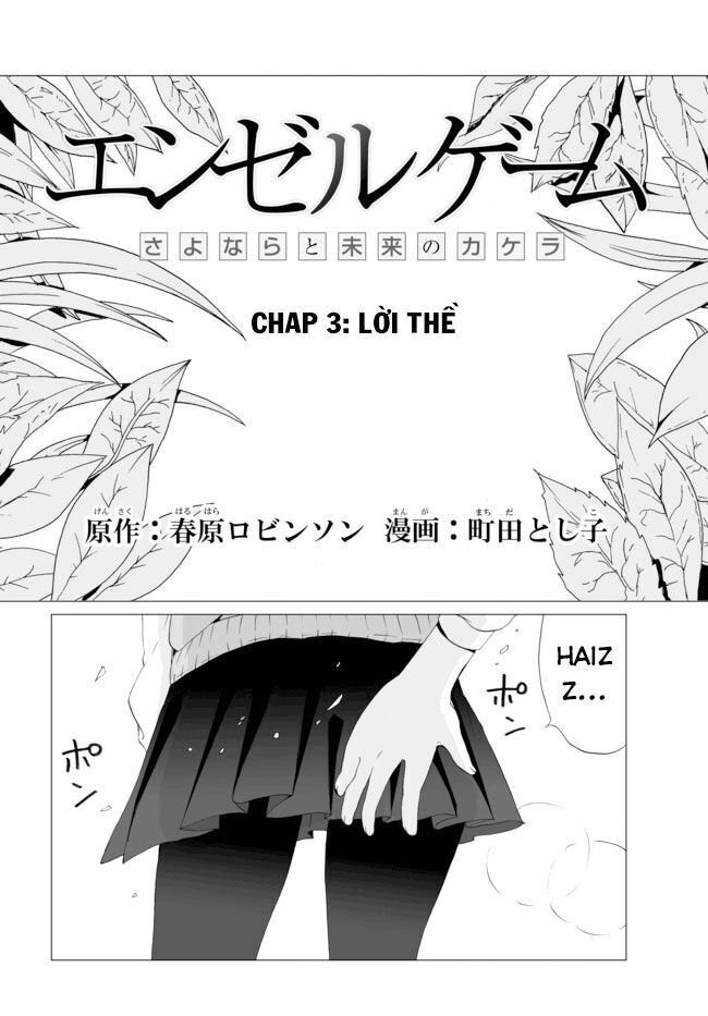 Angel Game: Sayonara To Mirai No Kakera Chapter 3 - 6