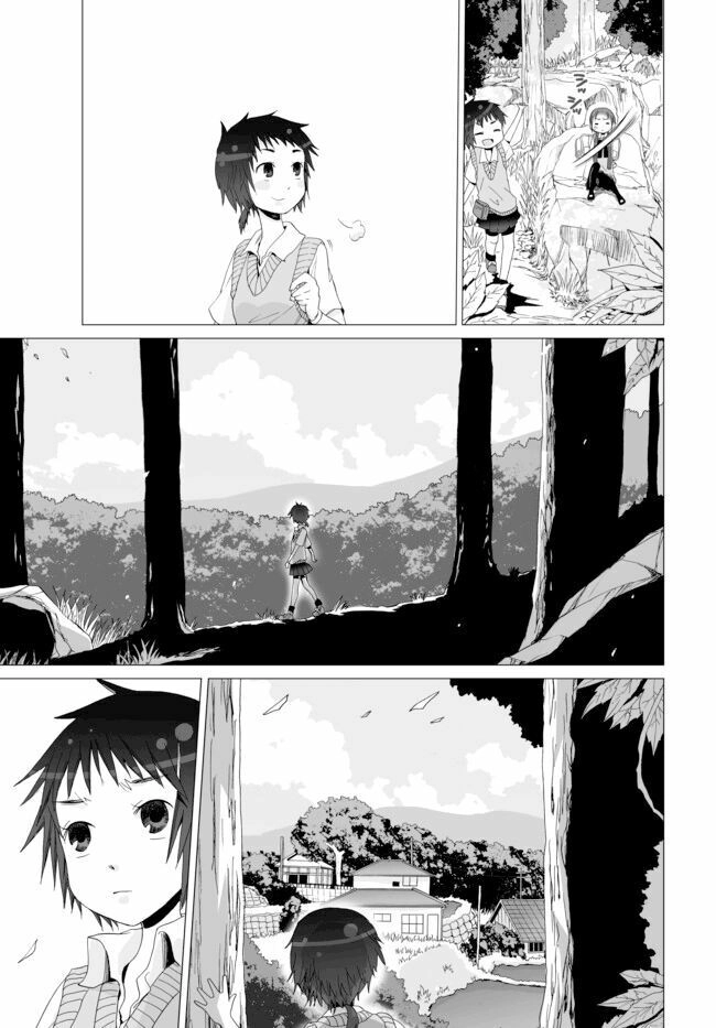 Angel Game: Sayonara To Mirai No Kakera Chapter 3 - 17