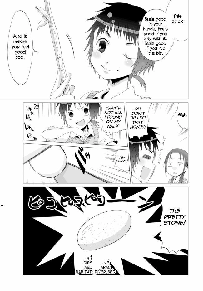 Angel Game: Sayonara To Mirai No Kakera Chapter 4 - 7