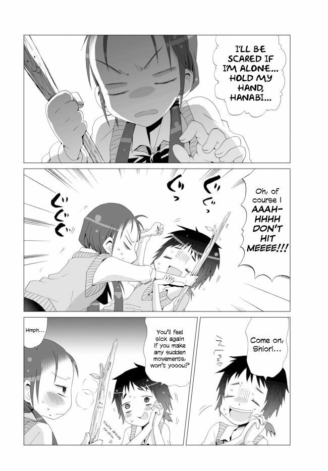 Angel Game: Sayonara To Mirai No Kakera Chapter 4 - 10