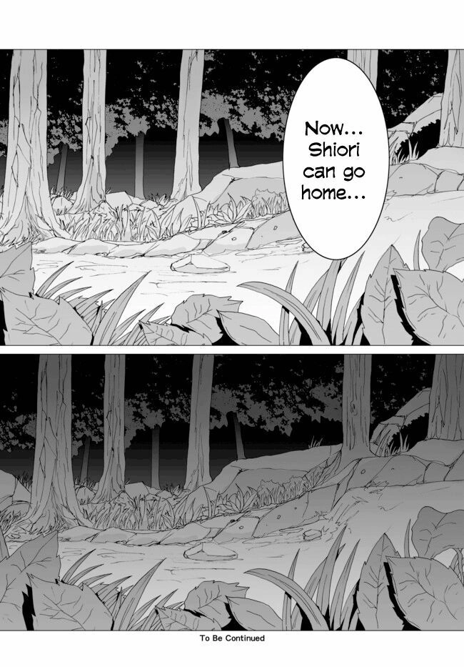 Angel Game: Sayonara To Mirai No Kakera Chapter 4 - 21