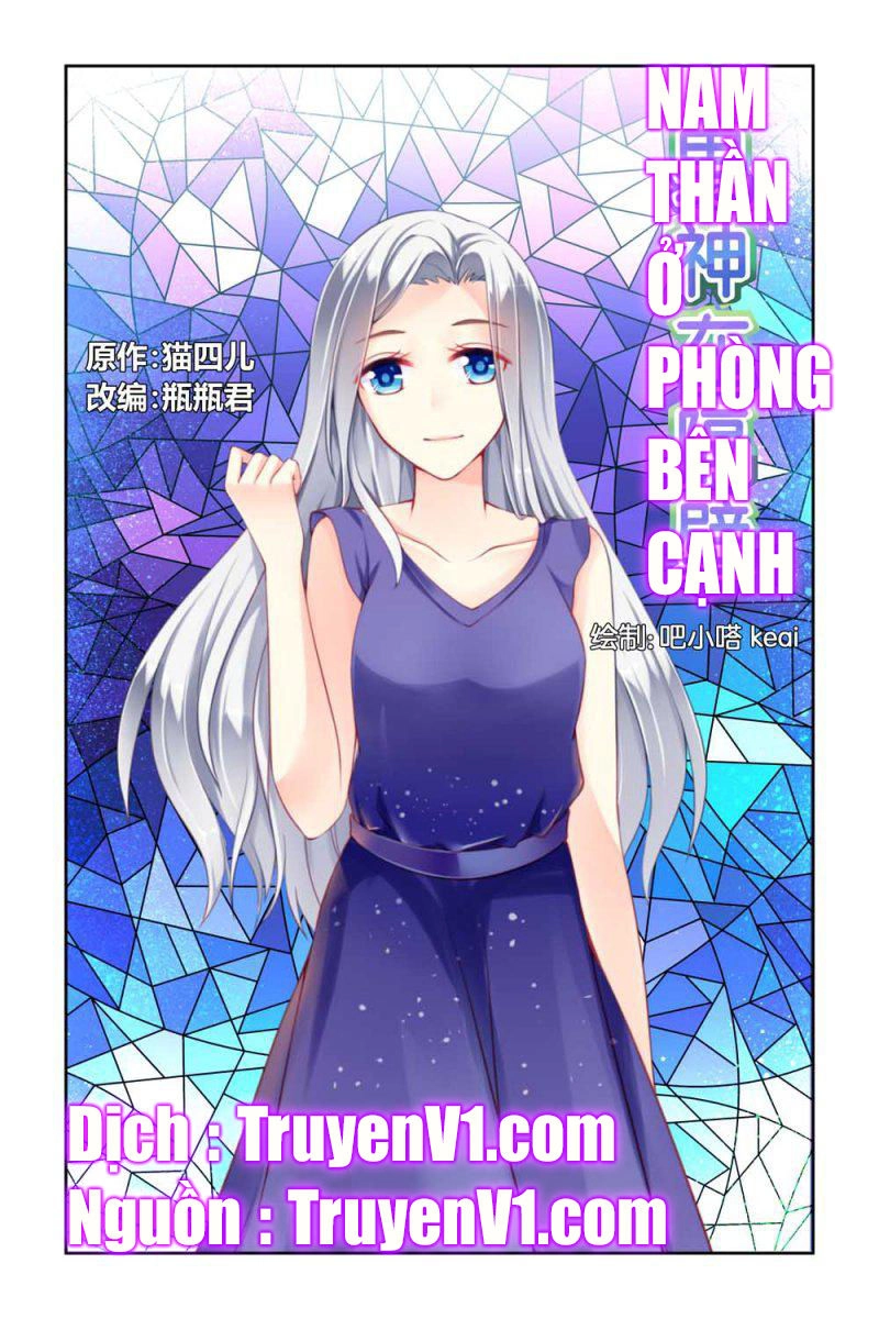 Nam Thần Ở Phòng Bên Cạnh Chapter 17 - 1