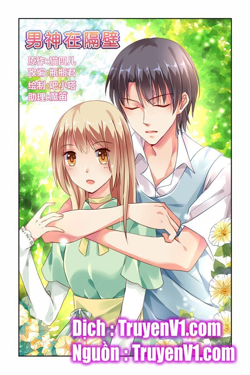 Nam Thần Ở Phòng Bên Cạnh Chapter 48 - 1