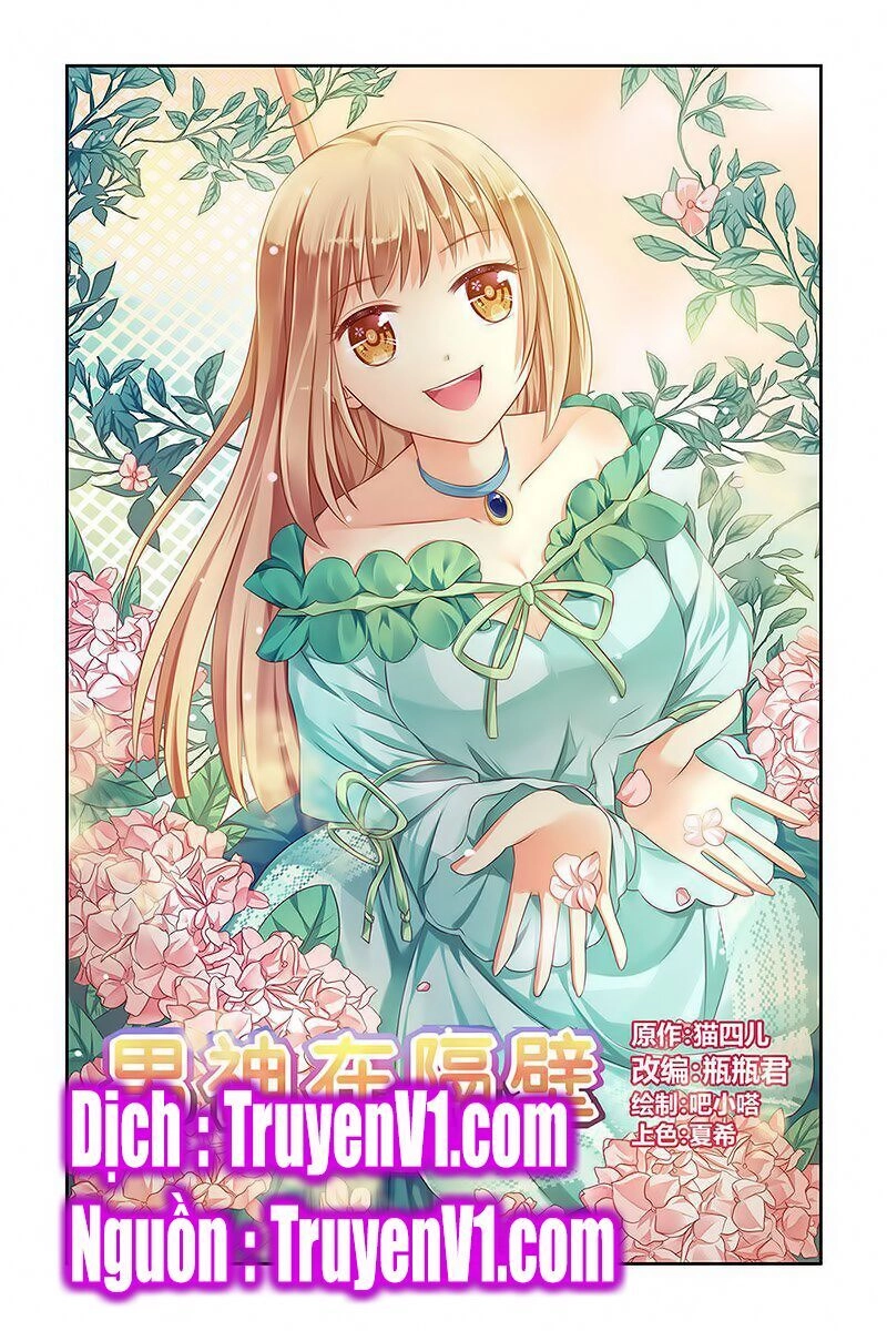 Nam Thần Ở Phòng Bên Cạnh Chapter 60 - 1