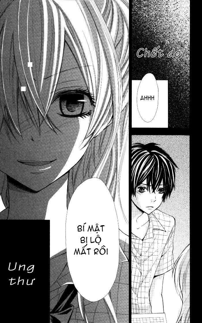 Air Koi Chapter 2 - 32