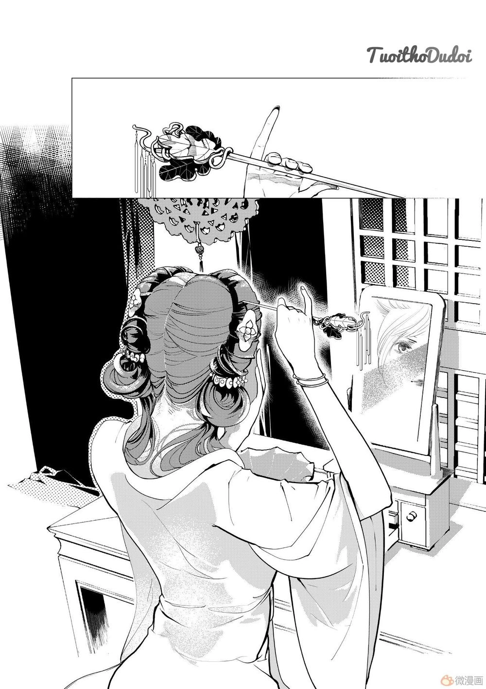 Tạp Tư Lục Chapter 2 - 4