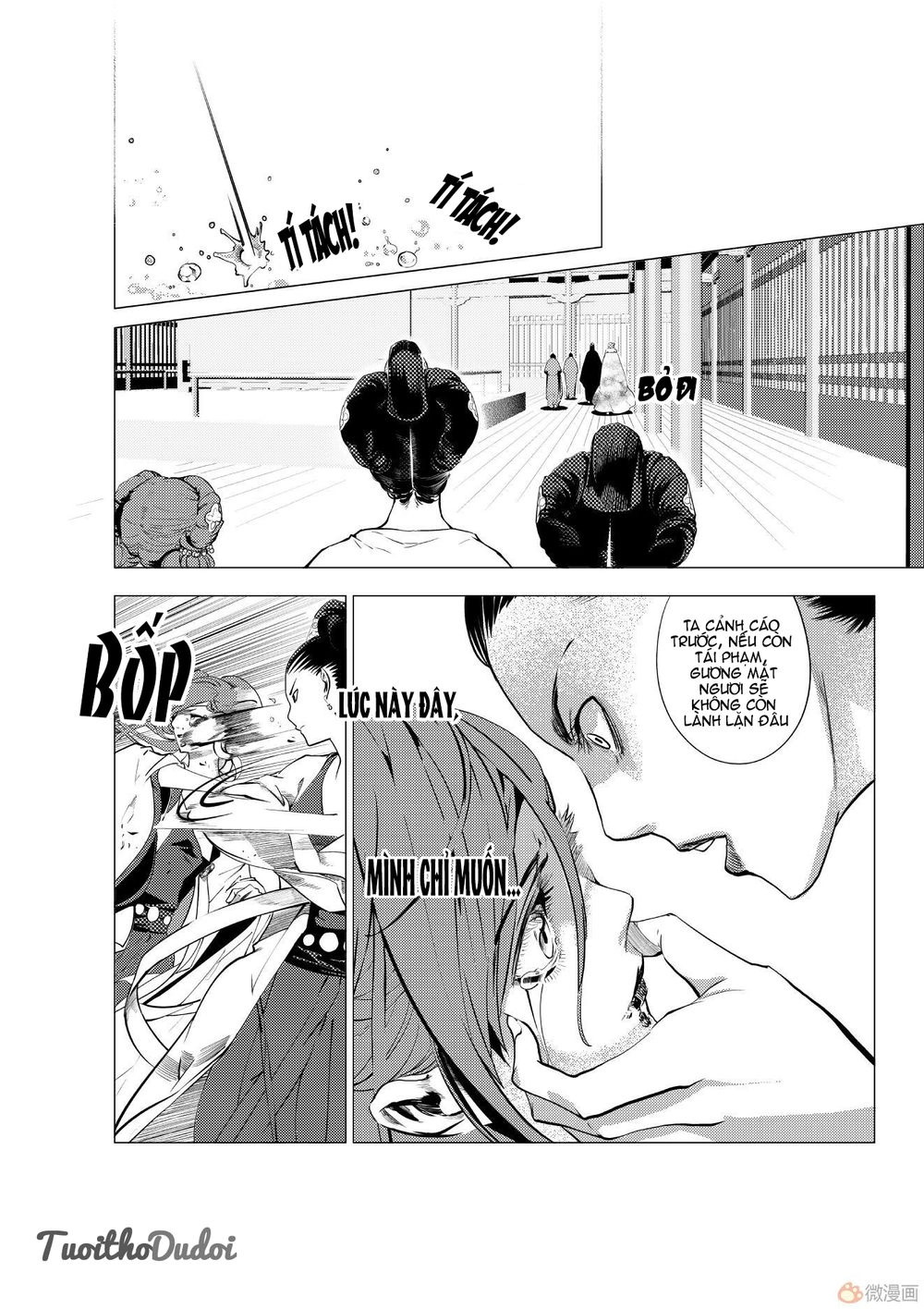 Tạp Tư Lục Chapter 2 - 11